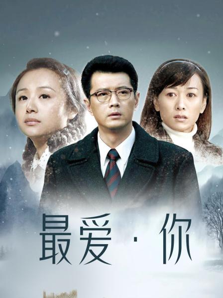 许愿-吊带黑丝勾引老师-无水印[2v/8232M]